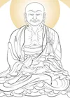 In-Depth Meditation Training